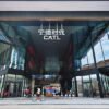 Chengdu: Private Electric Vehicle Museum Tour with Sichuan Food/Tea