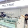 Chengdu: Private Electric Vehicle Museum Tour with Sichuan Food/Tea