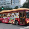 Chengdu: Hot Pot Bus Tour with City Night Views and Drinks