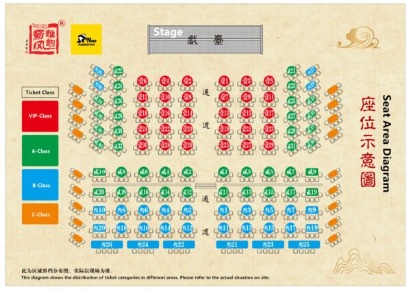 Chengdu: Shu Feng Ya Yun Sichuan Opera Ticket