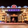 Chengdu: JinJiang River Night Cruise Tickets
