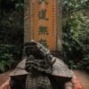 Chengdu Private Tour: Mount Qingcheng Day Trip